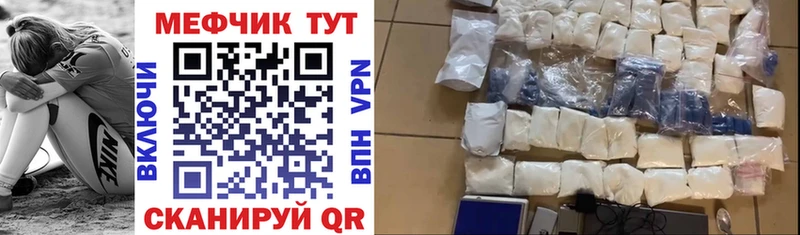 Сколько стоит Сланцы А ПВП  Каннабис  omg сайт  АМФЕТАМИН  Гашиш  Меф мяу мяу 