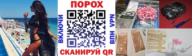 даркнет сайт  Сланцы  АМФ Premium 