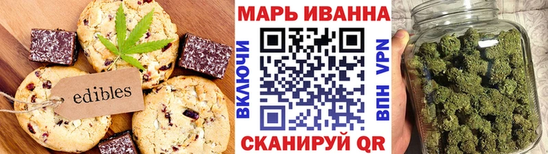 сколько стоит  blacksprut зеркало  Cannafood конопля  Сланцы 