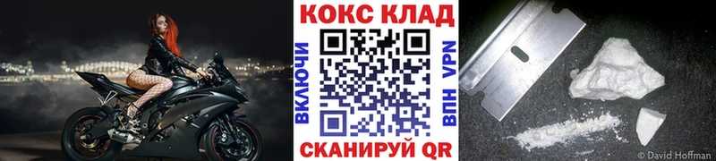 КОКАИН Columbia  закладки  MEGA tor  Сланцы 