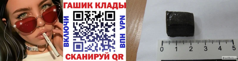 Гашиш Ice-O-Lator  купить наркоту  hydra вход  Сланцы 