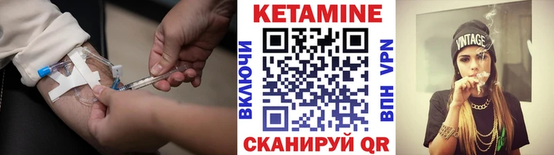 КЕТАМИН VHQ  kraken ТОР  Сланцы  что такое  
