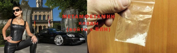 apvp Армянск