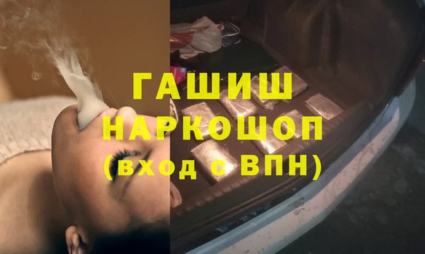 apvp Армянск