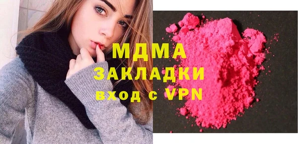 каннабис Снежинск