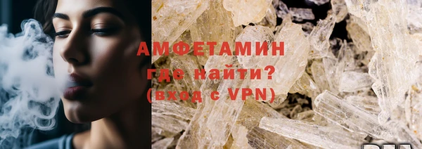 apvp Армянск