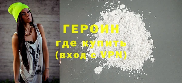 apvp Армянск