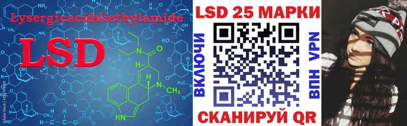 LSD-25 экстази кислота  Сланцы 