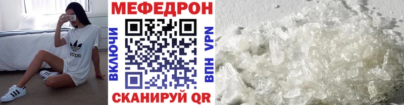 мега онион  Сланцы  МЕФ VHQ 