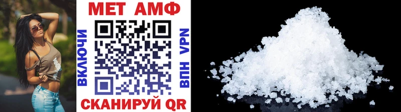 Первитин Methamphetamine  цена   Сланцы 