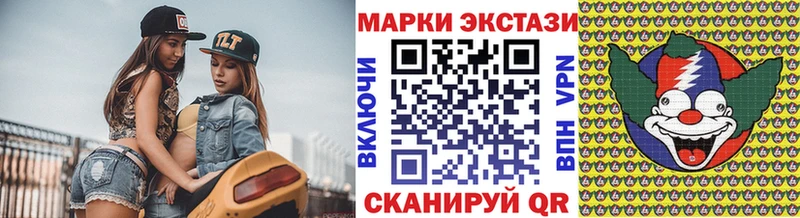 Марки NBOMe 1,8мг  omg ТОР  Сланцы 
